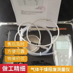 Easidew Transmitter����¶���� �ظ��Ժ� �����ȼ��� ����ʪ�Ȳ�����