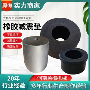工业橡胶减震器振动平台减震装置弹簧减震垫 复合弹簧缓冲减震柱