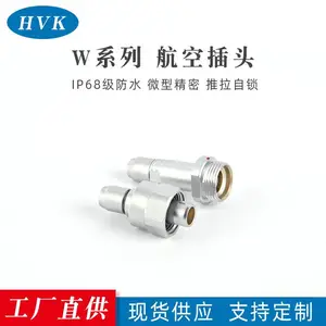 �����HVK2Wϵ�к��ղ�ͷ������ ����Բ�κ���
