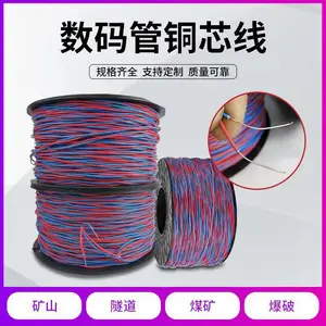 ���� ����ͭо������ ˫�ɱ���ƽ���� 0.5*0.6�׹���