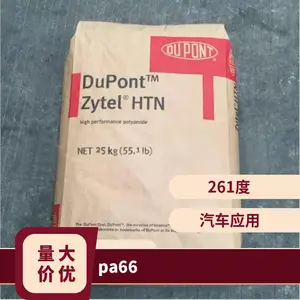 PA66 �����Ű� HTNFR52G30NH NC010 ��ȼ ������ǿ �͸��� ��������