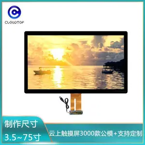 27����ݴ�������ý�����ۻ���������ʾ�����������ն˻�����
