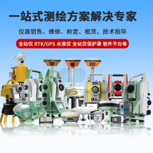 成都天佑智云科技发展有限公司