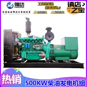 潍坊发电机组500kw千瓦 高经济性柴油动力/工业行家选镇店之宝