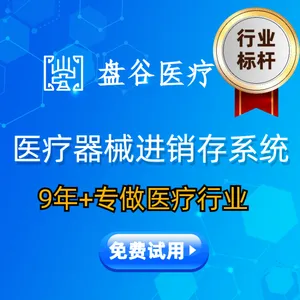 �ܹ����ҽ����е���������ϵͳ �̹�ҽ����е����������
