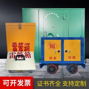 防爆雷管箱 玻璃钢爆炸物品存放箱 定做防爆箱 火工品运输车