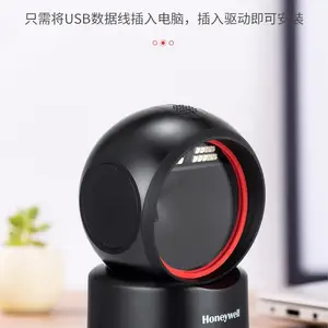 ����Τ��HF680����ɨ��ǹ����ɨ��ǹ����ƽ̨֧��ɨ����