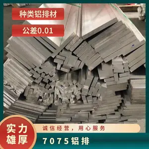 ���Ͻ��� 6061 7075���� �������������Ͳ� ����������