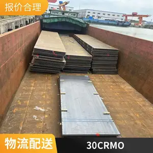 G41420Բ��42CrMo4�Ͻ�ṹ�ְ�40CrMnMoA���ʶ�Բ���и�����