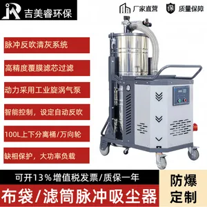 干湿两用小型移动吸尘器30L80L100L上下分离桶机械加工脉冲除尘器
