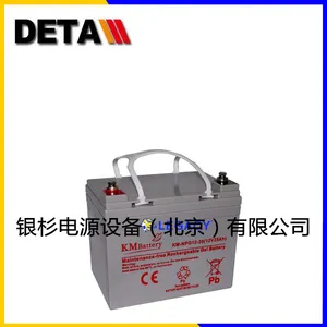 �����KMbattery����KW-MP12-35 12V3***H�豸��Դ