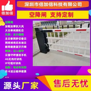 ������ դ��բ �������� ͣ�������� �綯�ս���բ BJXE511