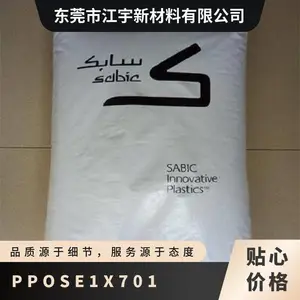 PPO ������������(����) SE1X-701 ע�ܼ� �͸��� ��ˮ�� ��е��������