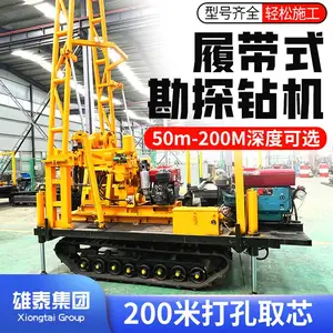 200型折叠塔履带液压勘探钻机 混凝土桩基取芯地质勘察设备