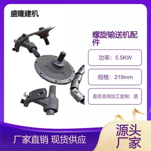 供应螺旋输送机中吊轴减速机尾盘轴承座 LSY水泥绞龙配件