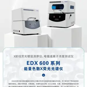 �����Ʋ��ȷ������� ʵ���Ҳ���� ��������EDX600 PRO