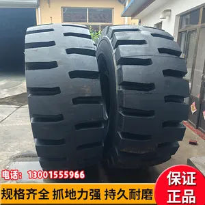前进29.5R25全钢丝装载机铲车L5花纹真空工程机械耐磨耐扎轮胎