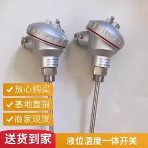 KELMAN/珂尔曼 液位温度一体开关 KT.0200.O.FOPX.60T1