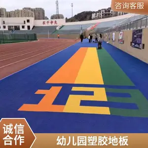 �����ذ����򳡵ص滧������ʽƴװ�˶��ذ��׶�԰�����ؽ���