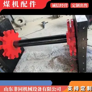 洗煤厂刮板机MXGZ-1200头轮组 B=1200链轮总成铸钢加工件