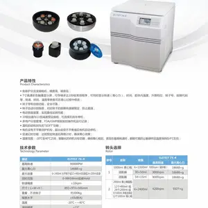 离心机,超大容量离心机,低速离心机,落地式大容量离心机 6*2000ml离心机