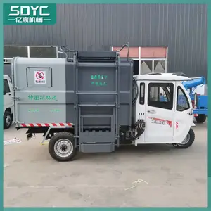 电动环卫垃圾桶运输车四桶环卫车小区物业垃圾车亿宸