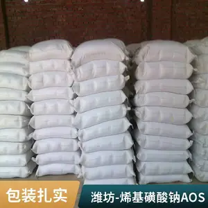 澳凯92%α-烯基磺酸钠AOS高泡洗涤剂库存充足