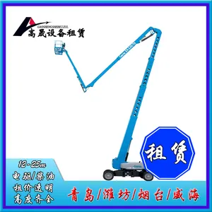 潍坊坊子24米高空车出租-升降机出租就近派车