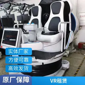 �ʳ��Ļ� 9dvr�豸���� �ɶ�9dӰԺ�豸 9Dvr�����***