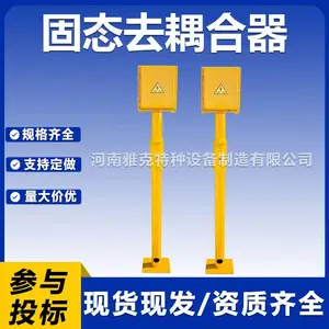 管道杂散电流排流固态去耦合器 防爆固态去耦合器 带状锌阳极ZR-2
