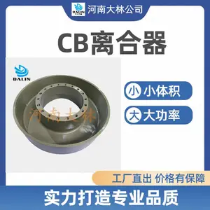 Eaton airflex 16CB500˫�� CB ����� ɲ��142432