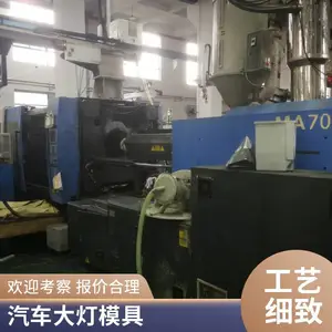 联特 注塑模具加工件 塑料注塑厂 耐磨损耐高温 厂家现货