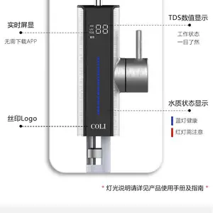 科淋UV杀菌水***,实时显示TDS,适配各种净水器,杀菌滤可达98%