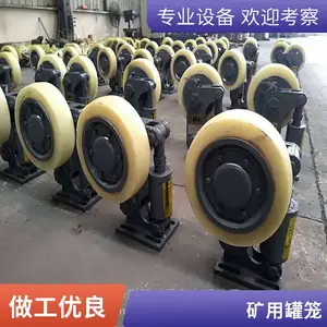 多绳罐笼L25型绞车用双轮滚轮罐耳 煤矿竖井提升装置导向胶套