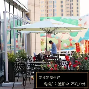 罗马大斜庭院花园四方岗亭侧边伞 休闲遮阳伞 太阳伞防紫外线