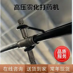 新型全自动打药机高压雾化排队自动喷洒农用果园大棚高压喷药系统