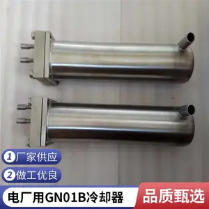 华豫 电厂凝汽器配套GN01B冷却器 不锈钢双盘管 汽水取样快速散热