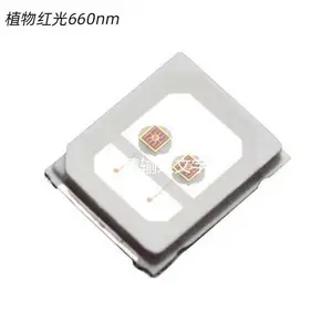 大棚植物补光灯光源2835 全光谱 660nm波长深红光led灯珠0.5w1W