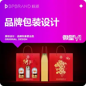 彩盒印刷定制设计 差异化创新 突破同质化的包装创意核心