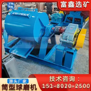 小型硅酸盐选矿球磨机 水泥熟料石英砂棒磨磨粉机 矿石研磨机