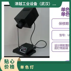 �ձ�INTECS ��ɫ������ ��ģ���� �뵼�徧Բ����������� UIH-3D