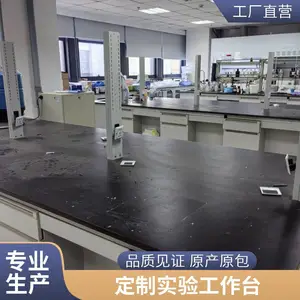 ȫ��ʵ��̨ �����̨ ʵ���ҼҾ� ������͸�ʴ������