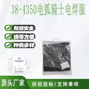 ���ӷ��绡��ʿ���绡��ȼ��38-4350�绡��ʿ�纸���ͱ��������