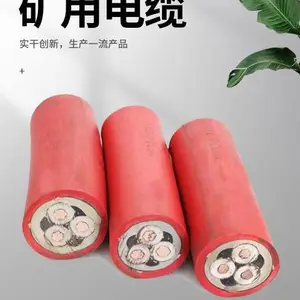 MYPTJ-3.6/6KV3*50+3*25/3+3*2.5���ø�ѹ�������׵���