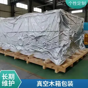 上海继丰平湖免熏蒸木箱 大型设备出口包装箱 可定制尺寸