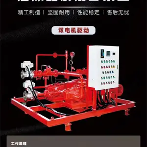 PHP平衡式泡沫比例混合装置 石油化工专用灭火设备