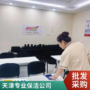 ��ҵ�ۺ��弰����ҵ��λ��������йܣ����רҵ���๫˾����