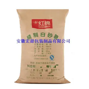 宏甜包装 山梨糖醇专用袋 食品添加剂包装袋 食品级多层纸袋
