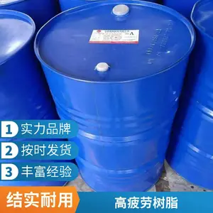 拉挤树脂原料 不饱和聚酯树脂 190型 高透光 玻璃钢型材专用 厂家直销
