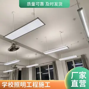 专业教室照明改造服务 学校护眼灯光升级方案设计 支持定制